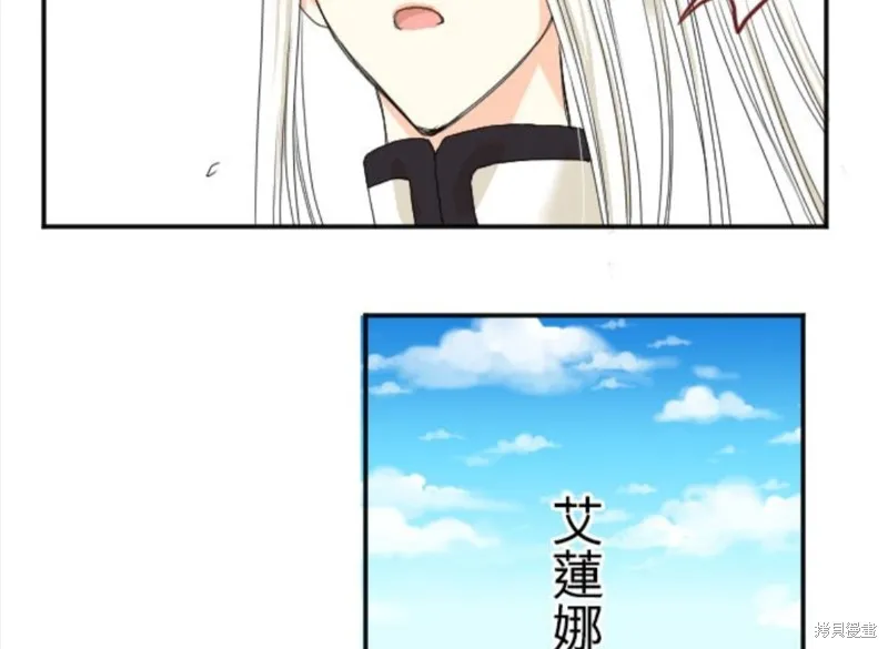 第44话 第27页