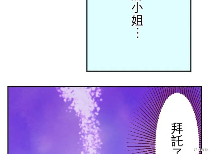 第44话 第28页