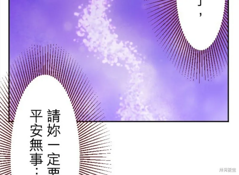 第44话 第29页