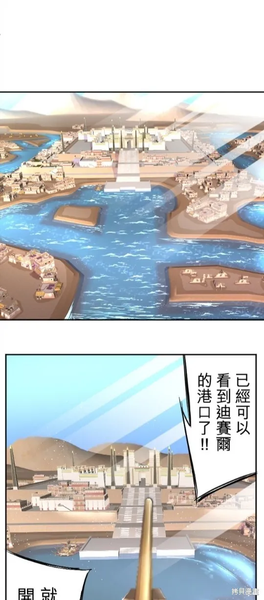 第44话 第31页
