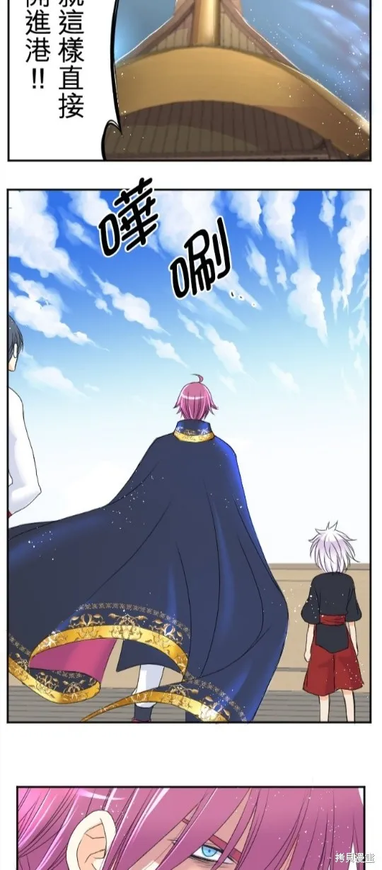 第44话 第32页