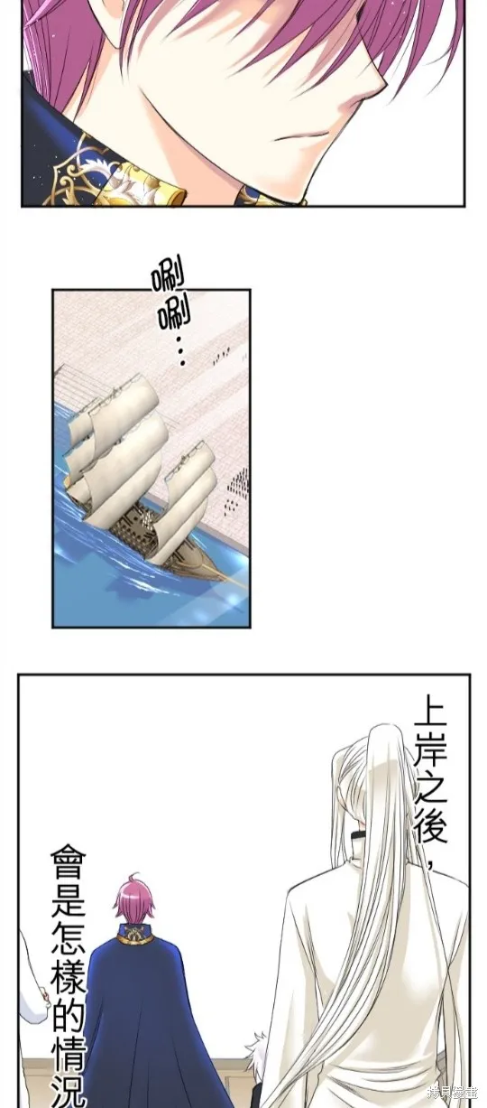 第44话 第33页