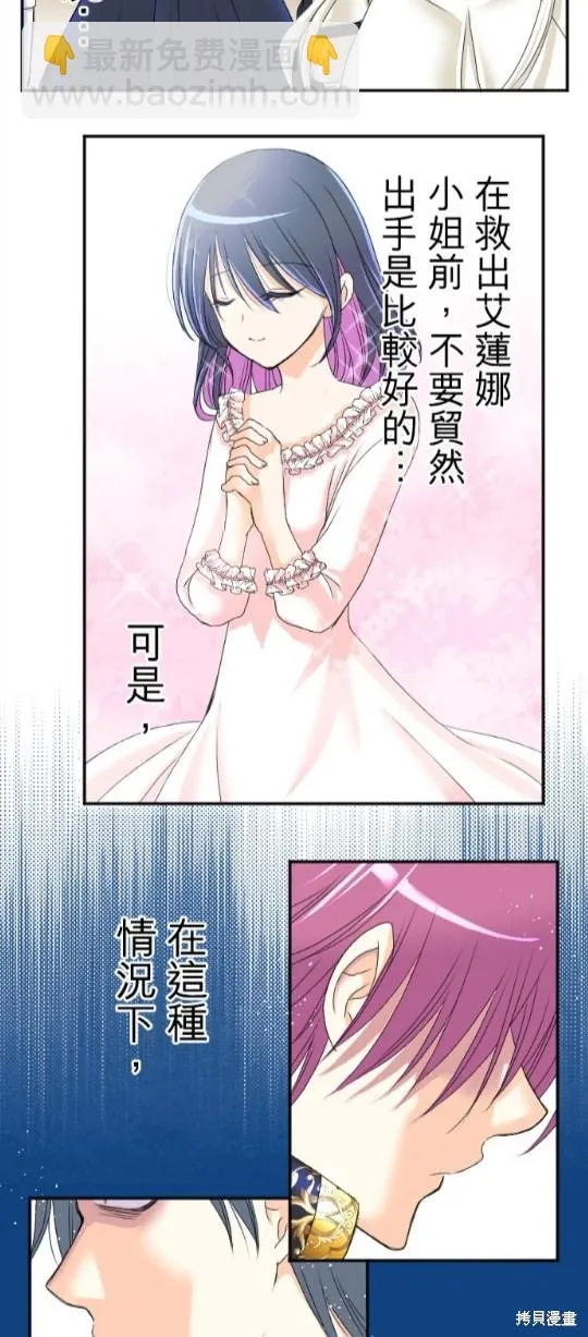 第44话 第34页