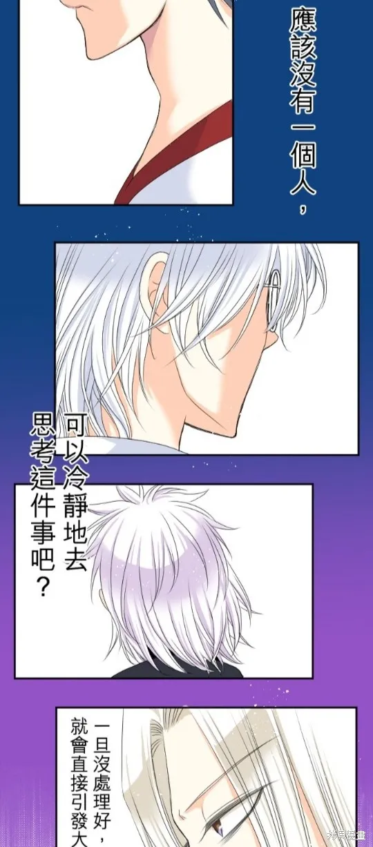 第44话 第35页