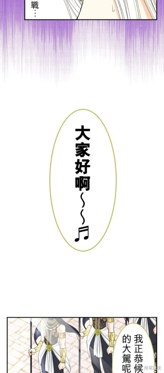 第44话 第36页