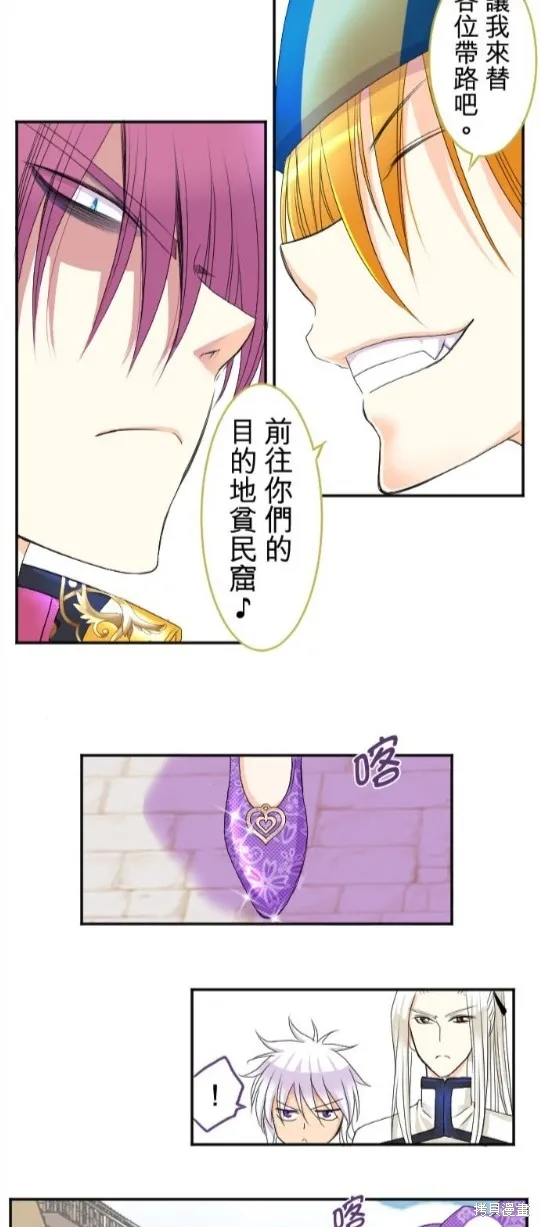 第44话 第38页