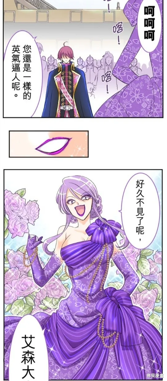 第44话 第39页