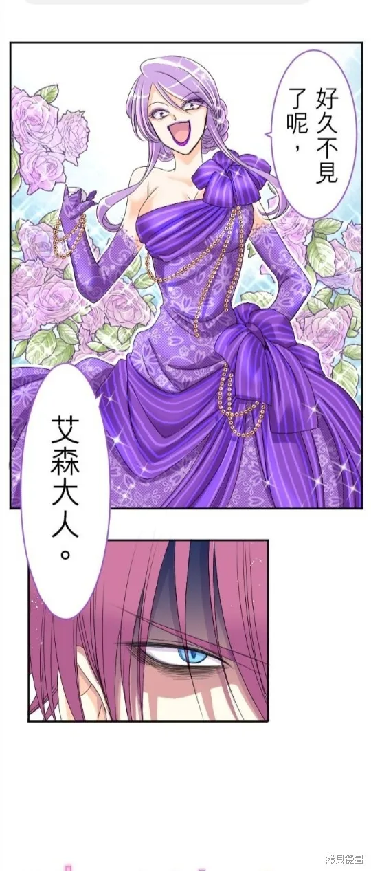 第45话 第1页