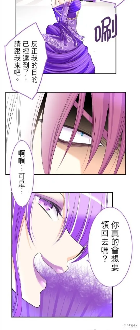 第45话 第4页