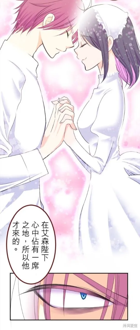 第45话 第10页