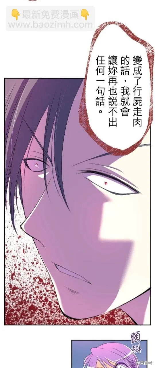 第45话 第16页