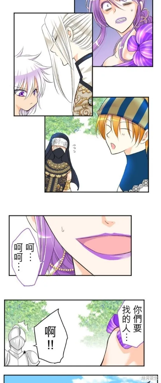第45话 第17页