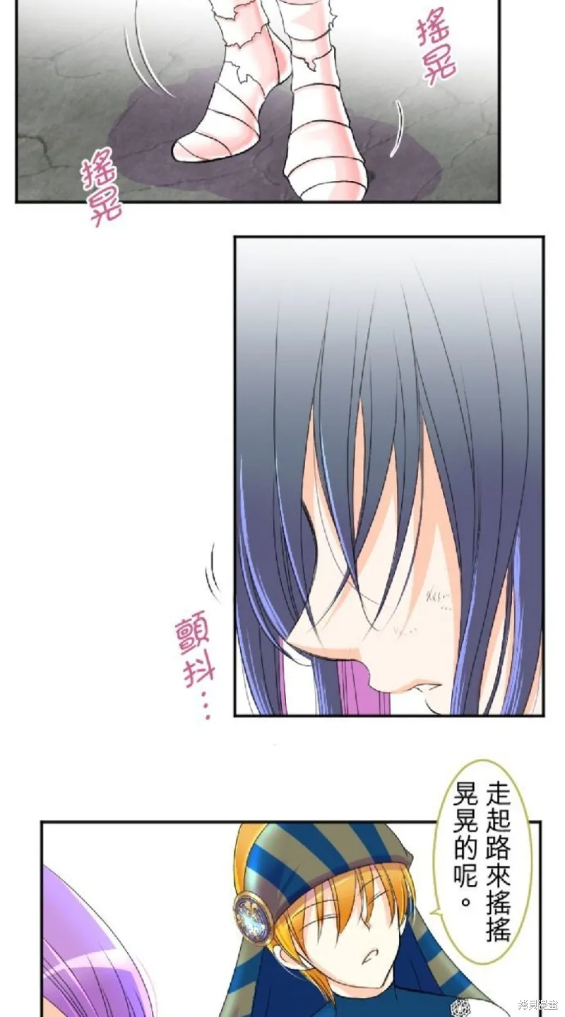 第45话 第22页