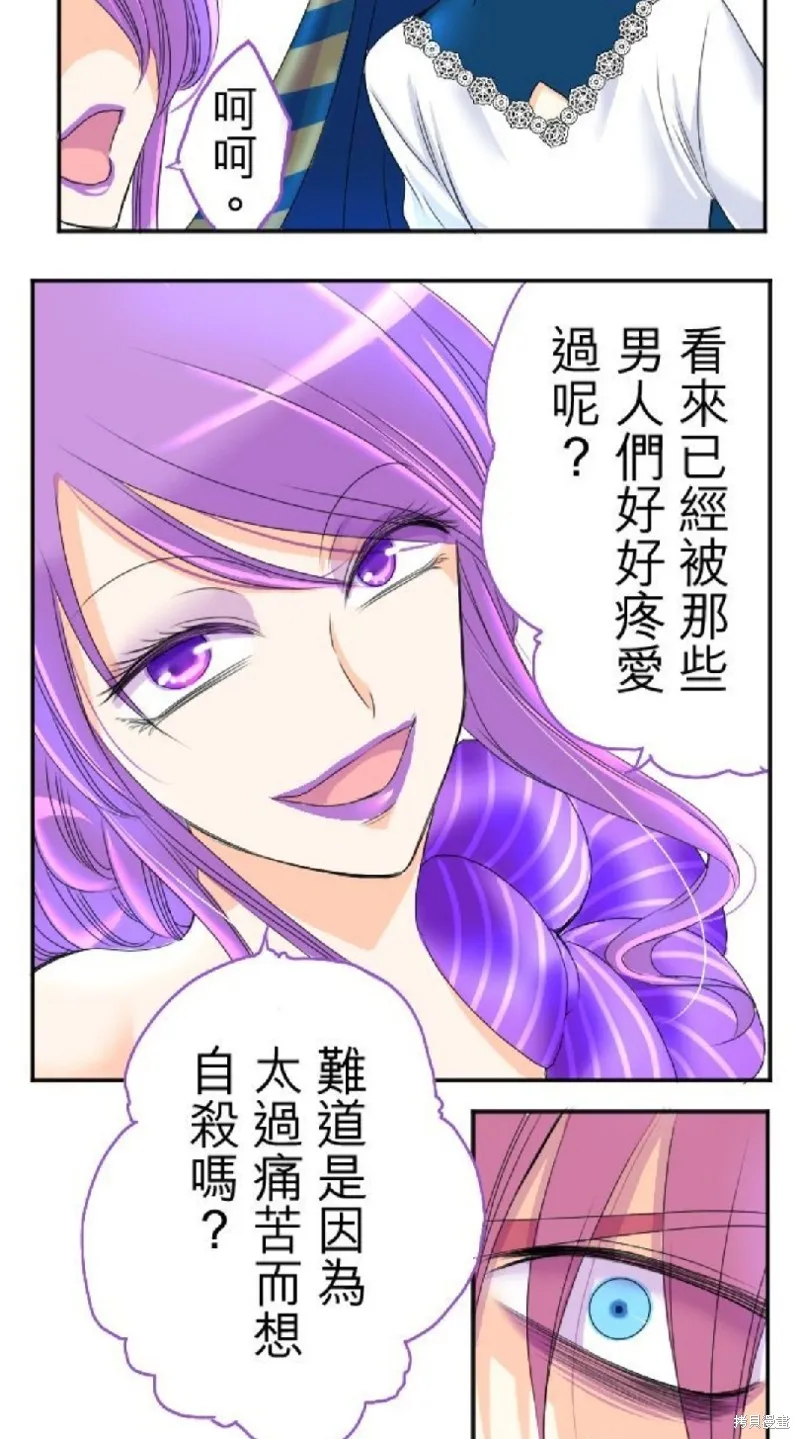 第45话 第23页