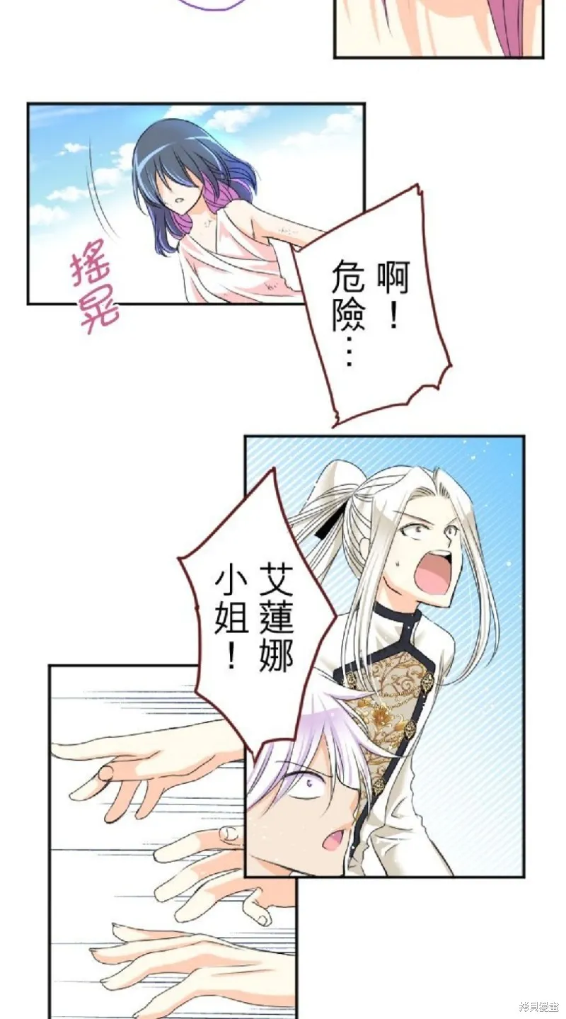 第45话 第24页