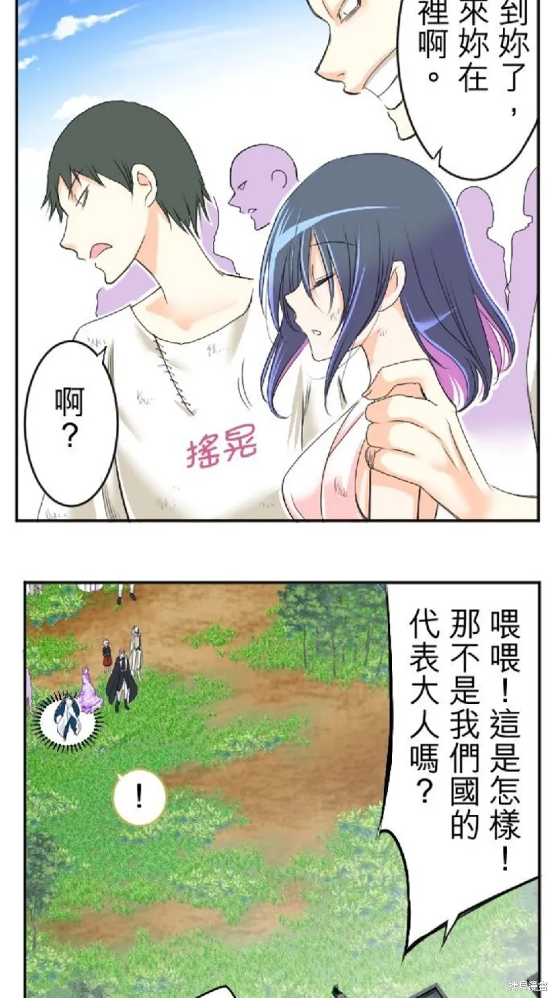 第45话 第26页