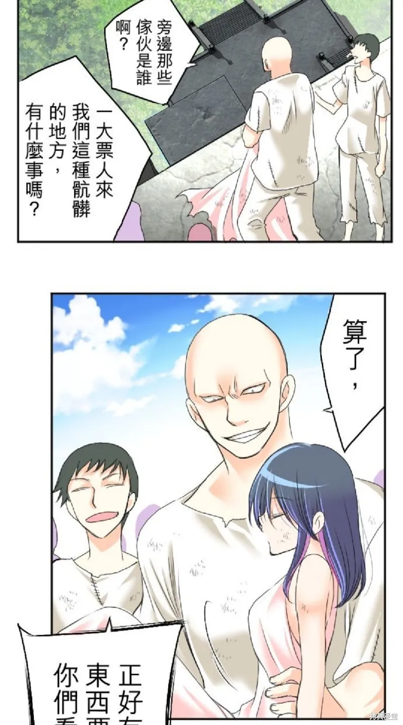 第45话 第27页