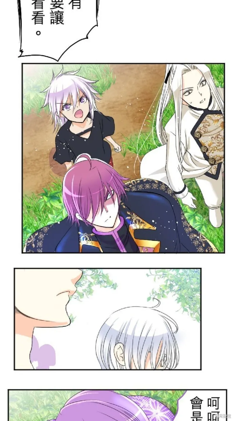 第45话 第28页