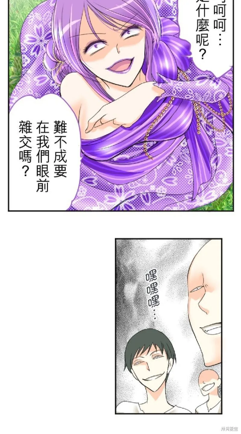 第45话 第29页