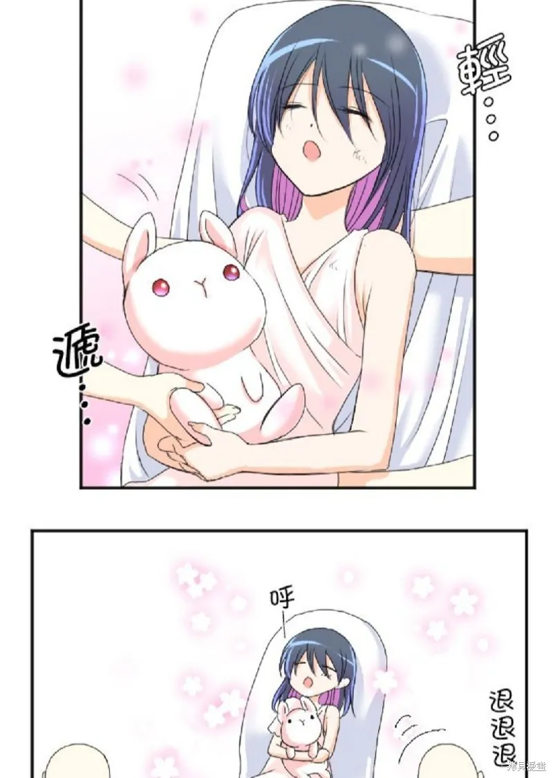 第45话 第32页