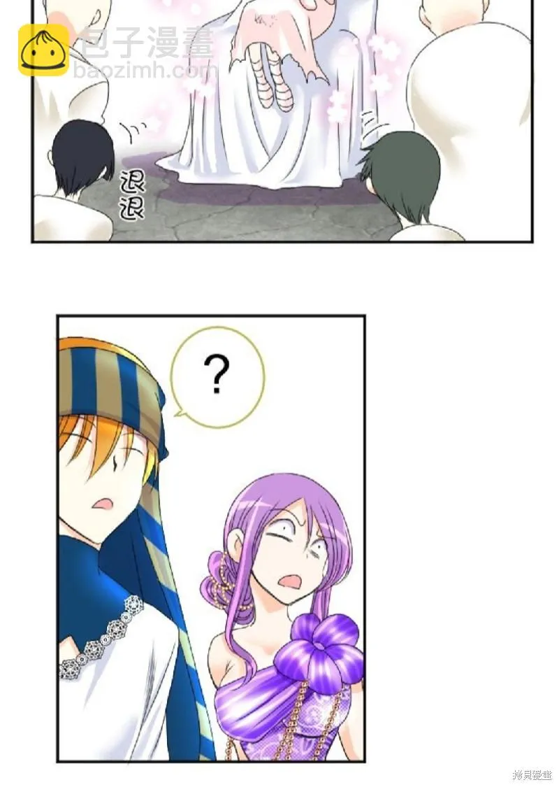第45话 第33页