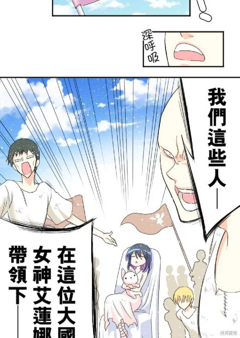 第45话 第35页