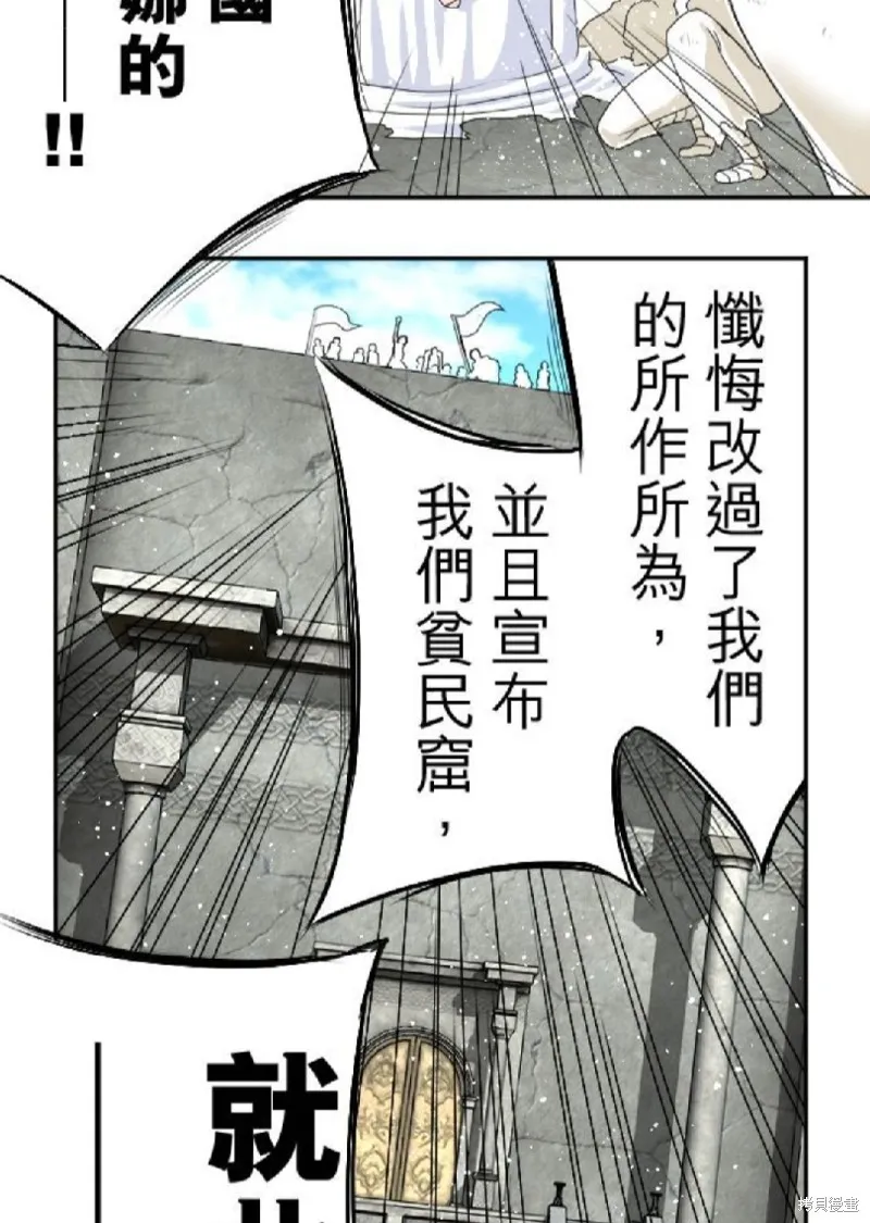 第45话 第36页