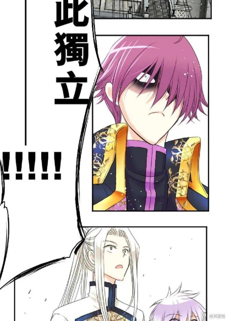 第45话 第37页