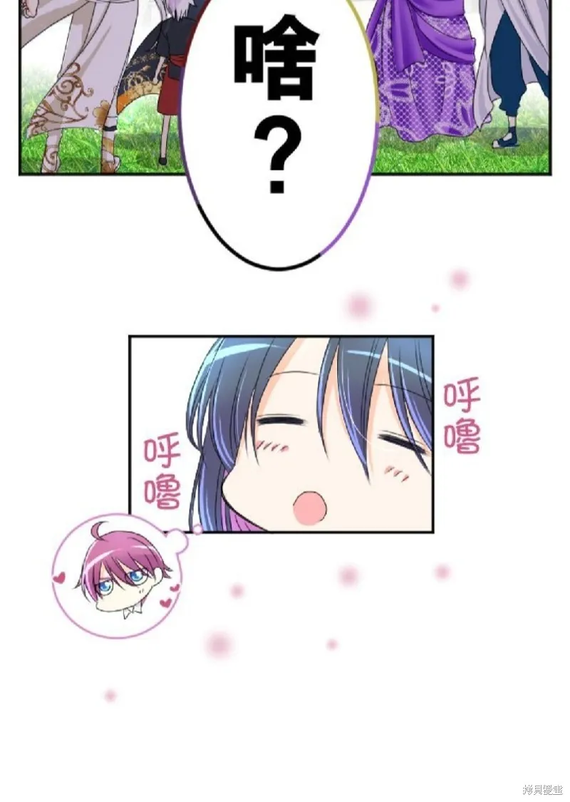 第45话 第40页