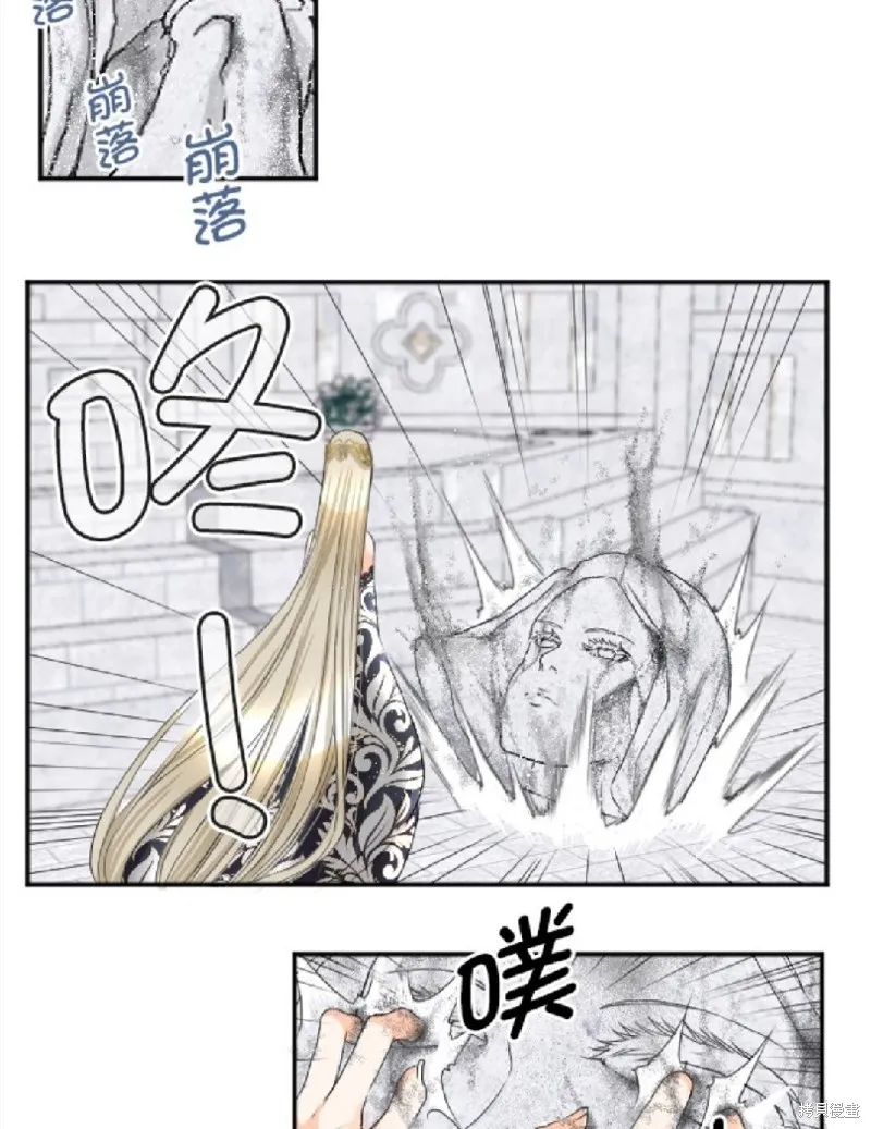 第70话 第7页