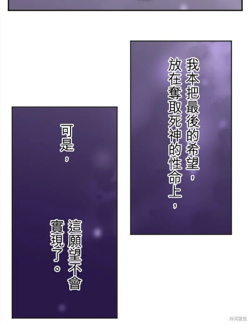 第70话 第10页