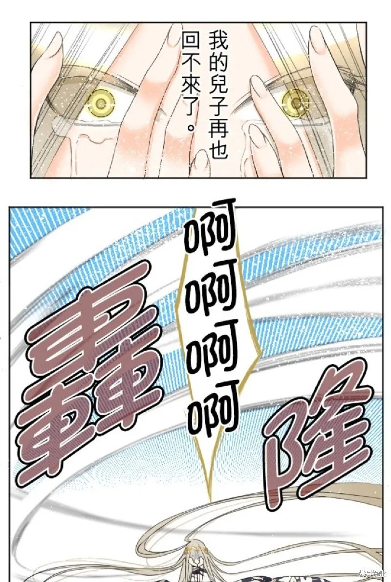第70话 第11页