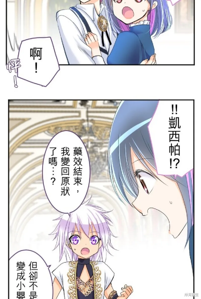 第70话 第15页