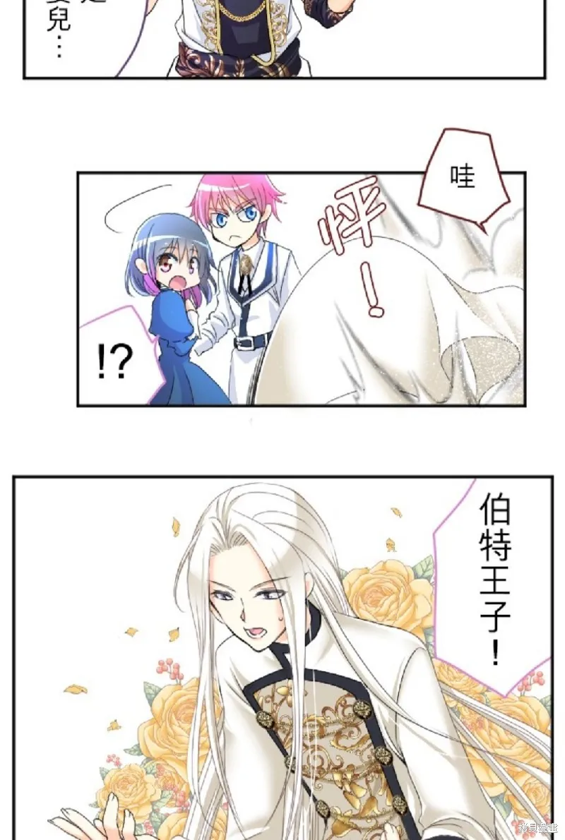 第70话 第16页