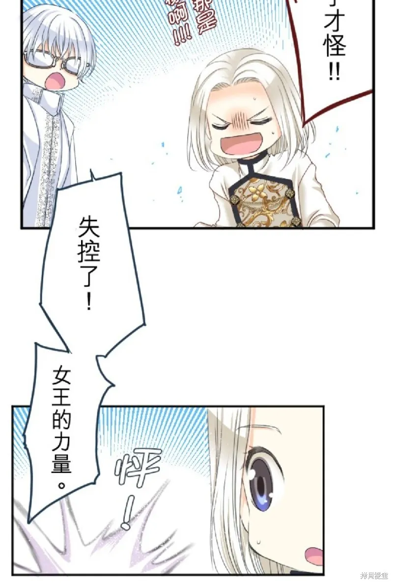 第70话 第18页