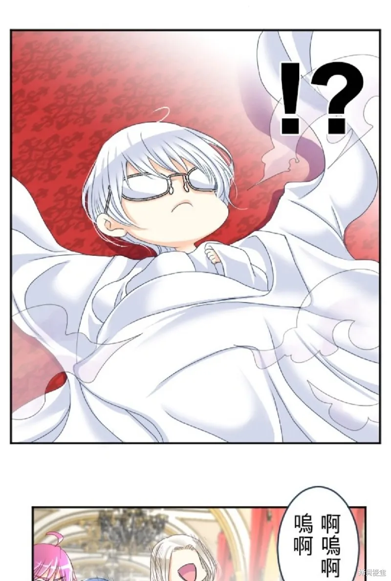第70话 第19页