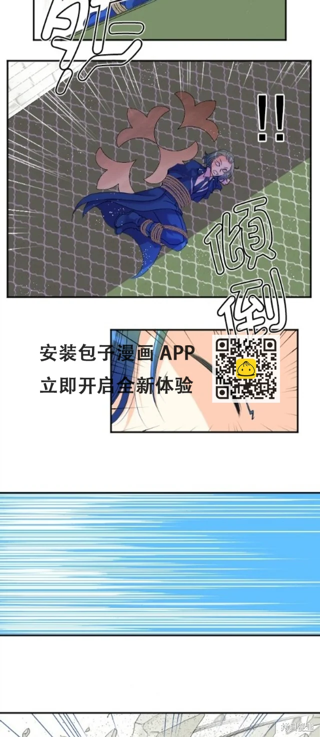 第70话 第24页