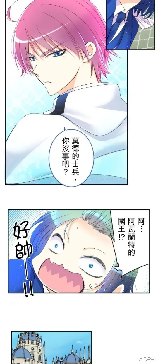 第70话 第26页