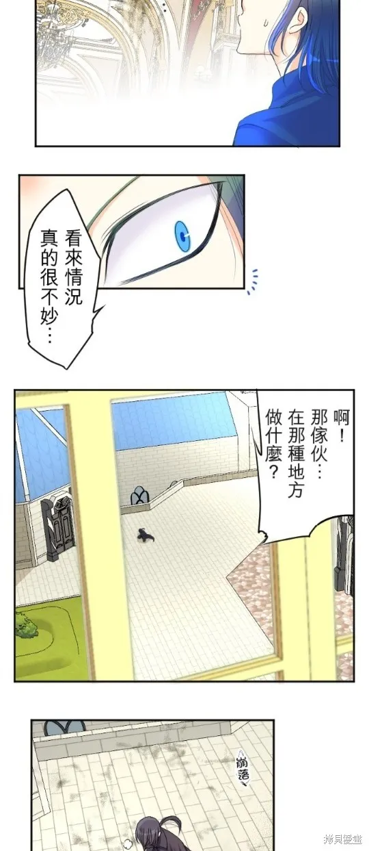 第70话 第28页