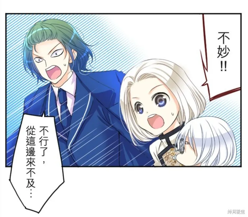 第70话 第31页