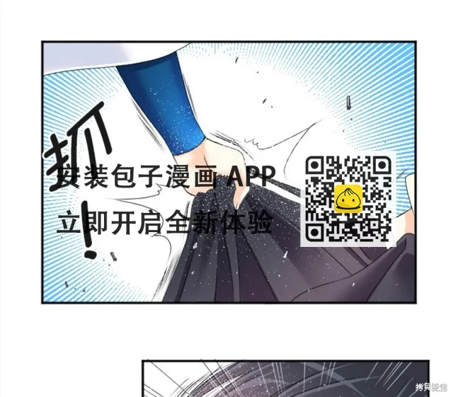 第70话 第32页
