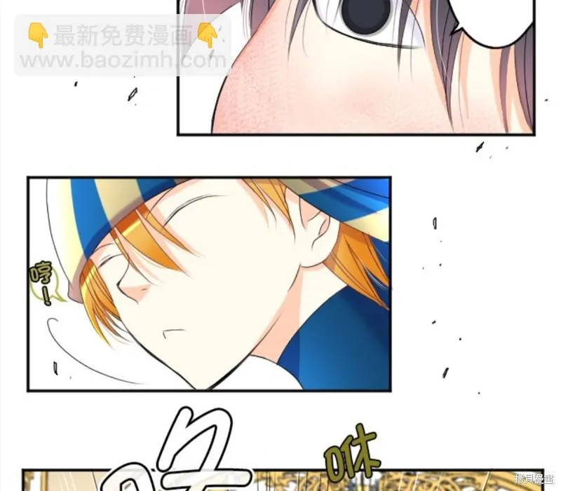 第70话 第35页