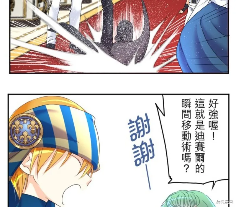 第70话 第37页
