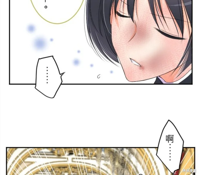 第70话 第39页