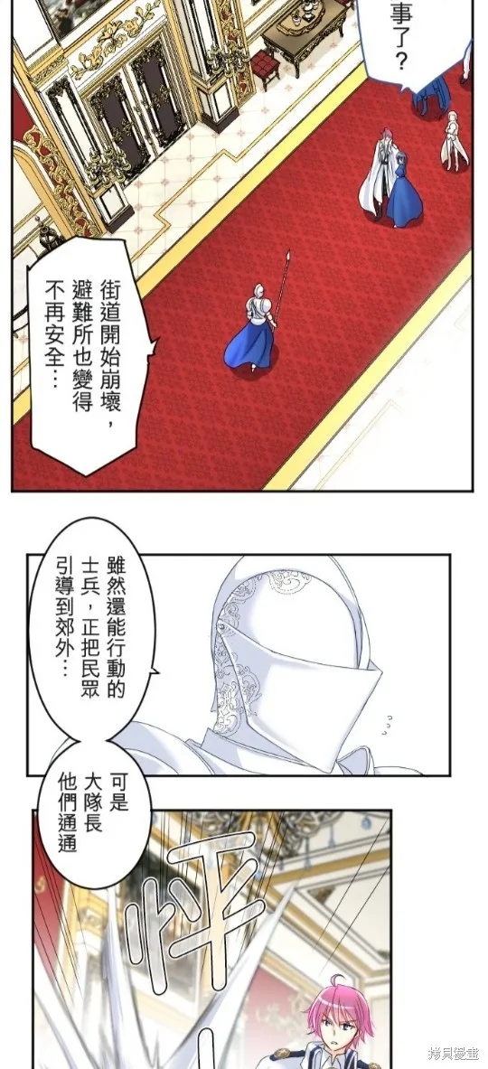 第70话 第42页