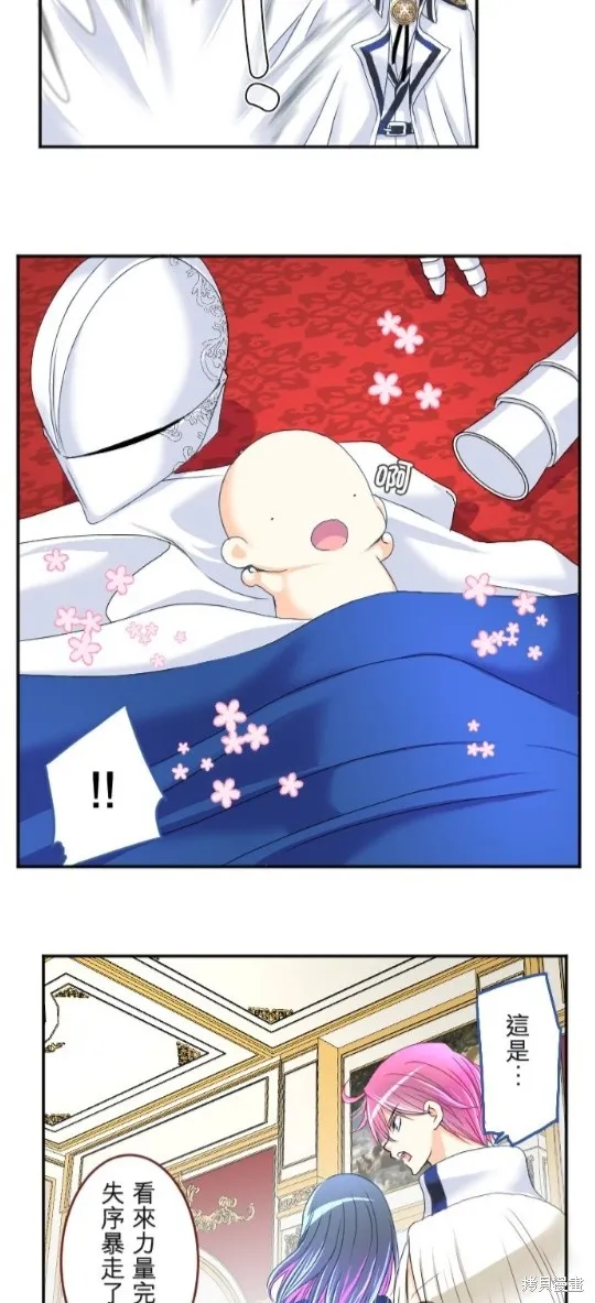 第70话 第43页