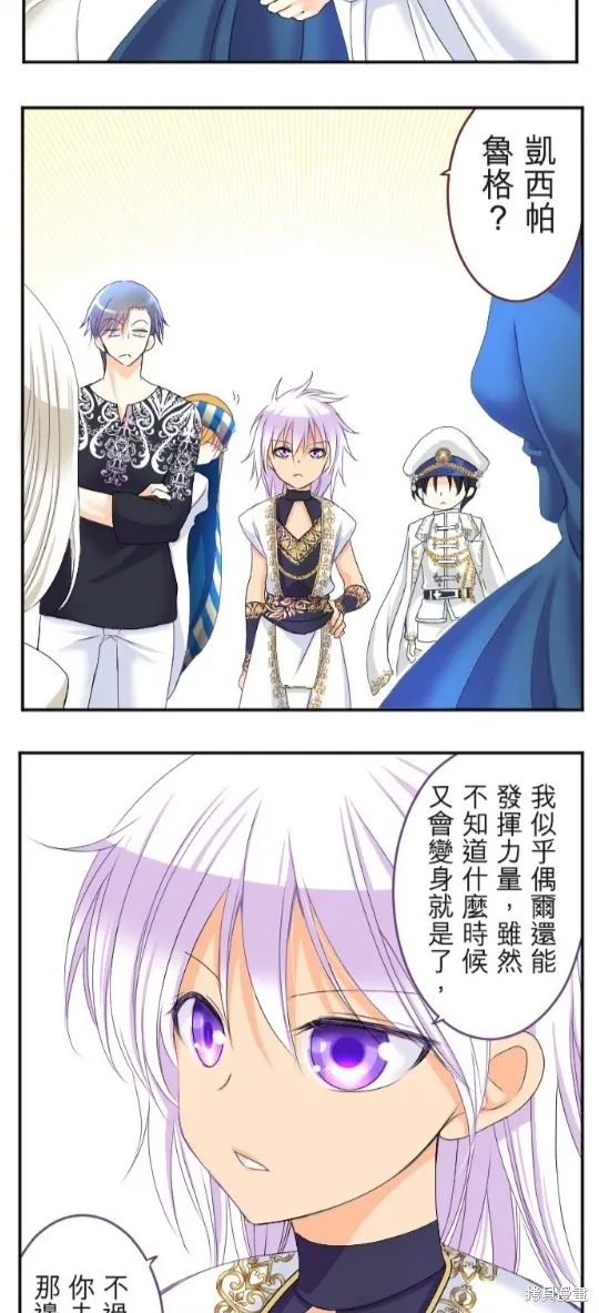 第70话 第46页