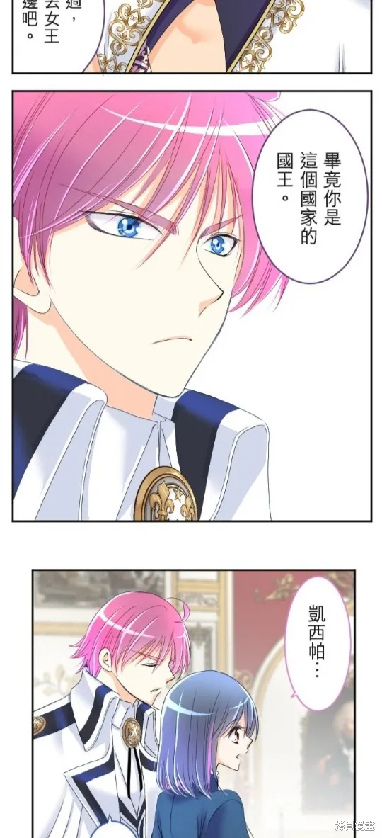 第70话 第47页