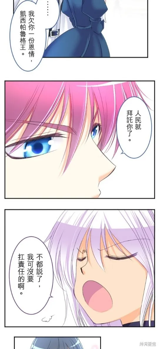 第70话 第48页