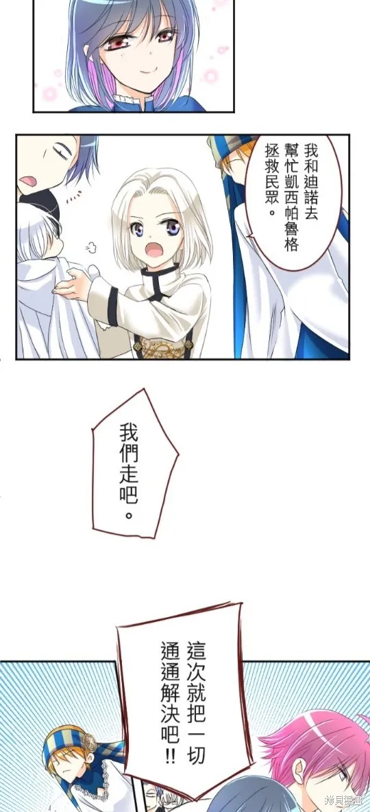 第70话 第49页